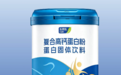 新品上市!乐奔拓行动π®复合高钙蛋白粉:一罐三效,守护你的自在行动力