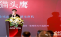 智赋商贸 聚力共生|杭州瞬维智能正式成为浙江省商贸业联合会理事单位
