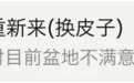 晕…这年头还有说人话的AI不