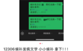官方打假十年,为什么抢票软件们还活得这么好?