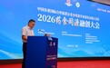 认准官方正品:农业农村部食物与营养发展研究所联合研制的酸枣仁十味饮浓缩饮