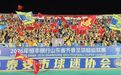 齐鲁超赛踢出“山东新IP”滚烫注脚