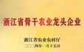 安吉白茶三十年:从一株荒野母树到突破七十亿产业目标,头部茶企龙王山做对了什么?