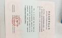 灵宝市汽车数字化钣喷公司商家