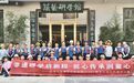 国庆亲子研学就来文祖