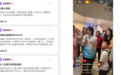 国门寻史,青声传韵|哈尔滨信息工程学院电子工程学院“翰墨照人心·繁星点燃”三下乡理论宣讲团走进中国海关博物馆开展三下乡志愿活动