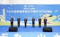 2026安徽省桨板公开赛无为竹丝湖站圆满落幕