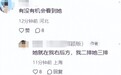赵丽颖病后首现身 身形暴瘦惹人疼