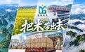 把米带出去,把家留下来 ——粤桂协作助力上林大米走出广西