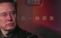 马斯克称知识广才懂指挥机器人 马斯克建议年轻人要掌握各类通识知识,涵
