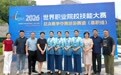 4金5银!青岛酒店管理职业技术学院9支参赛队伍全部获奖,多项实现“从0到1”国赛突破