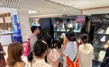 菜百股份“馆店结合”激活体验消费,七十周年黄金珠宝特展成假日打卡新地标