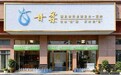甘贸科技实业有限公司