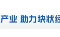 创新赋能 | 浙江邮储场景化票据金融精准赋能民营经济