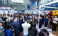全球韩商“会客厅”落地深圳,2026世界韩人经济贸易(深圳)博览会打开中韩合作新空间