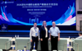 江西职业技术大学与德国联邦企业职业培训师协会签署合作协议 引入德国师资培训资源和标准