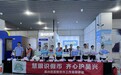 金融联盟齐发力,反假宣传进站点