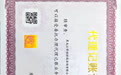 10月哈尔滨会计公司靠谱精选清单来了