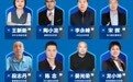 2026 第五届全国装饰辅材行业高峰会将于武汉举办,聚焦行业转型与精细化发展