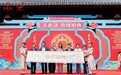 第28届西湖情五粮液玫瑰婚典在杭上演国内外百对新人沉浸式体验宋韵婚仪