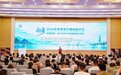 四地联动共话生命谢幕尊严 ——长三角地区2026年世界安宁缓和医疗日主题活动在宁举行