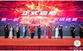 智启新程,IP 创未来!第一届影响利企业家研修营正式启动