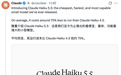 Haiku 5.5发布,Anthropic开始撒钱
