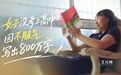 【女子没考上高中因不服气写出800万字】当一位农村女性放下锄头拿起笔
