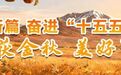 地区各地有序推进冬小麦播种