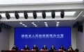 湖南出台存量土地盘活新举措 推动土地资源高效利用