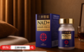NMN 与细胞能量代谢:一份不带玄学的补充说明