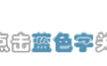 最新汇总!事关全疆供暖