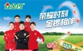 洞察 Z 世代轻食潮流,金锣健食力以产品 + 营销双轮驱动品牌破圈