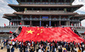 “这里最早叫中国!”运城文旅以故乡之名,与游客温情道别