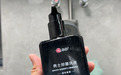 仁和男士抑菌洗液是个怎样的产品?一篇带你了解它的定位