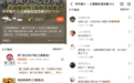 “十一”本地人忙着给游客推荐私藏好去处,数万人在大众点评建“口袋专辑”分享真实经验
