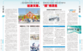 “赣”得漂亮!国庆假期江西红色旅游、赏秋景区双双上榜全国TOP10