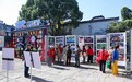街角变展厅 镜头绘徽州