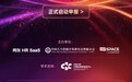 谁将成为年度标杆?2026中国人力资源Venus大奖申报通道正式开启!