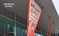 四度登榜IFSCC!瑷尔博士九项研究成果入选,领跑中国微生态护肤科研