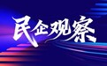 卢俊卿:天九共享智能撮合助力中小企业
