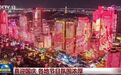 国庆假期,青岛在央视“刷屏”了