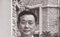 79岁陈元虎被查,曾于重庆直辖前担任市委常委、副市长