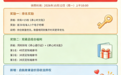 孝心宝宝兑现“时光匙”持仓福利 数字藏品权益从线上延伸到线下实物