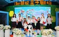 “Do都城”迎来18周岁成年礼,解锁全新成长体验