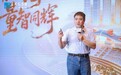“量子产业第一人”郑韶辉为长江商学院校友开讲:量子计算抢跑时刻已至