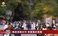 零距离邂逅沙漠草原雪山 游客浪甘肃体验感拉满