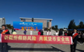 打通金融科普 “最后一公里” —— 扎赉特旗支行开展反假币主题宣传活动