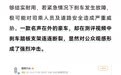 胡锡进:懂车帝的测试员只要是用脚踩的,尊界V800踏板支架断裂就是不应该的