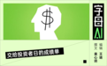 Anthropic三季度营收168亿美元,撑得起2万亿美元IPO吗?